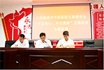 臨滄市中醫(yī)醫(yī)院緊緊圍繞開好專題黨課、檢視問題、邊查邊改等工作