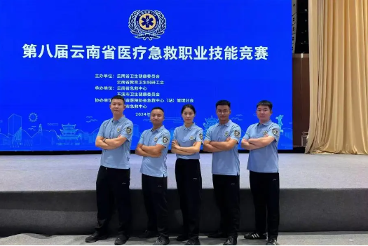 臨滄市中醫(yī)醫(yī)院護(hù)士在第八屆云南省醫(yī)療急救職業(yè)技能競(jìng)賽中喜獲佳