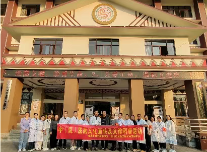 愛心義診進(jìn)佤鄉(xiāng)，健康服務(wù)暖人心記臨滄市中醫(yī)醫(yī)院赴滄源縣中醫(yī)佤